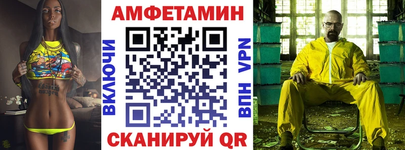 Амфетамин 97%  гидра ссылки  Белогорск 