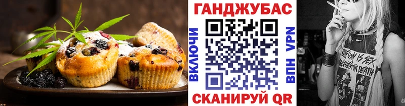 mega вход  Белогорск  Еда ТГК марихуана 