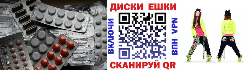 закладка  Белогорск  Экстази круглые 
