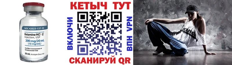 Кетамин VHQ  кракен   Белогорск 