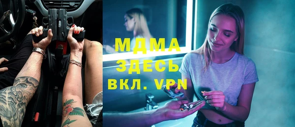 трава Балабаново
