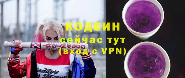 ГАЛЛЮЦИНОГЕННЫЕ ГРИБЫ Беломорск