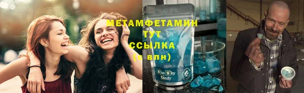 ГАЛЛЮЦИНОГЕННЫЕ ГРИБЫ Беломорск
