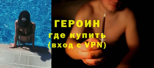 соль курить ск Белоозёрский