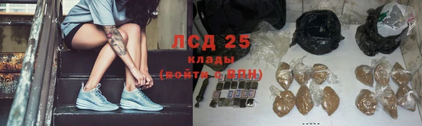соль курить ск Белоозёрский