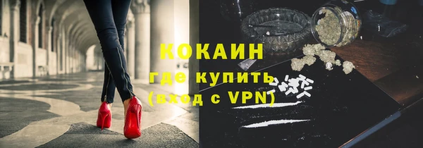 ГАЛЛЮЦИНОГЕННЫЕ ГРИБЫ Беломорск