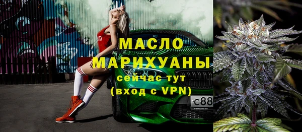 ECSTASY Белокуриха