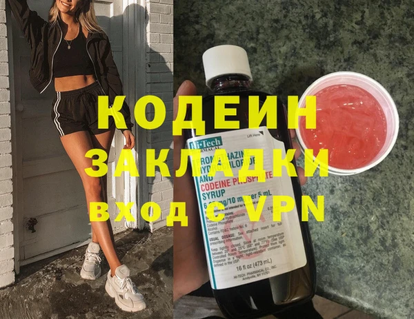 соль курить ск Белоозёрский