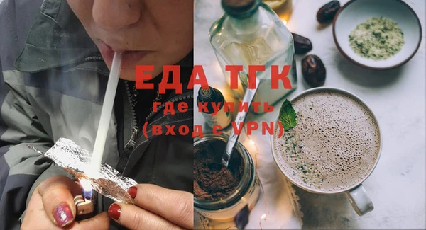 ECSTASY Белокуриха