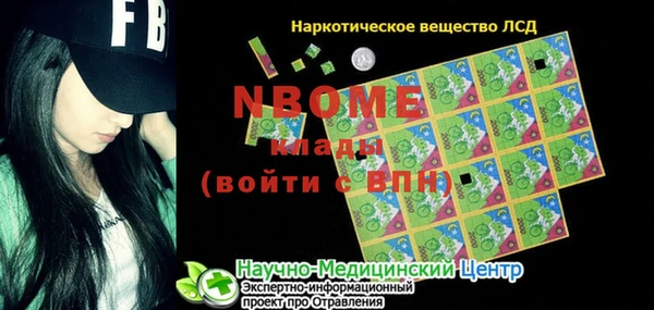 соль курить ск Белоозёрский
