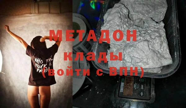 ECSTASY Белокуриха