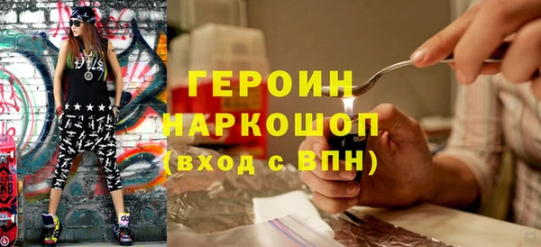 соль курить ск Белоозёрский