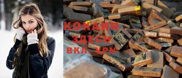 ALPHA-PVP Богородск