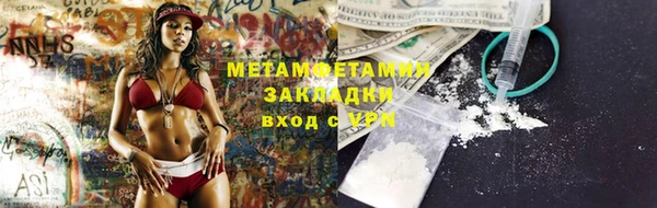 ГАЛЛЮЦИНОГЕННЫЕ ГРИБЫ Беломорск