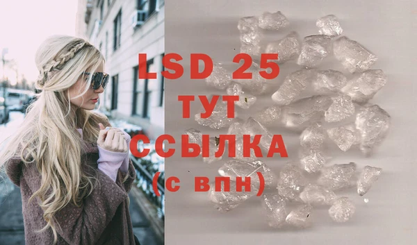 соль курить ск Белоозёрский