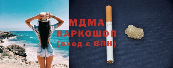 ECSTASY Белокуриха