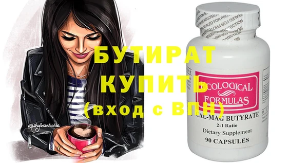 соль курить ск Белоозёрский