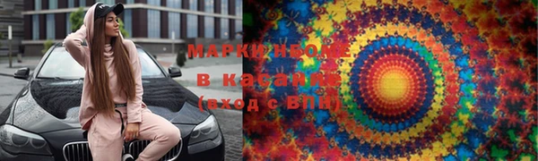ГАЛЛЮЦИНОГЕННЫЕ ГРИБЫ Беломорск