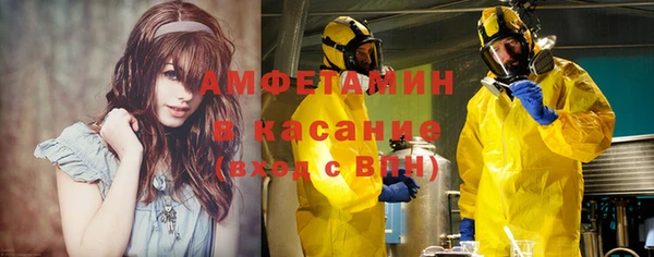 ГАЛЛЮЦИНОГЕННЫЕ ГРИБЫ Беломорск