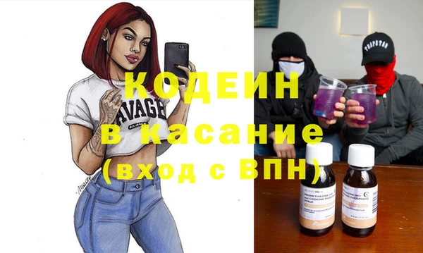 ECSTASY Белокуриха