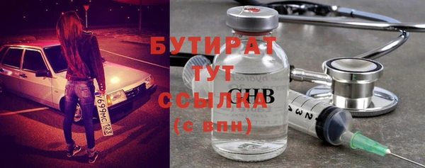 ГАЛЛЮЦИНОГЕННЫЕ ГРИБЫ Беломорск