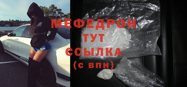 ALPHA-PVP Богородск