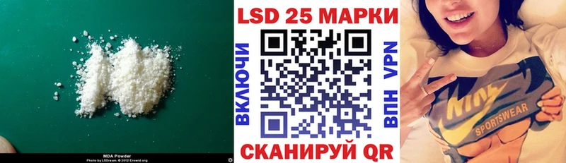 ЛСД экстази кислота  Белогорск 