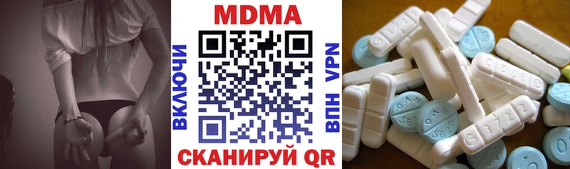 маркетплейс наркотические препараты  хочу   Белогорск  МДМА VHQ 